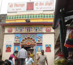 Vigneshwara Temple